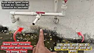 How to replace cpvc ball valve | cpvc बॉल वाल्व को कैसे बदलें | cpvc ball valve ko kaise badlein