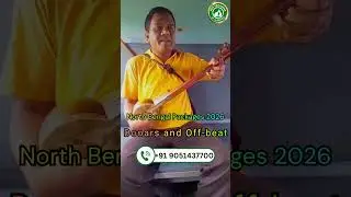 Dooars North Bengal Offbeat Packages 2026 - Dotara Song Journey | Jungle Safari Tour Packages