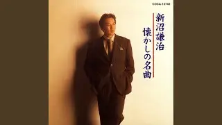 イヨマンテの夜