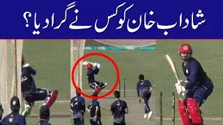 Shadab Khan batting practice in Multan l PSL 8