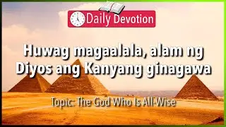 June 24: Genesis 50:20 - The God who is all-wise - 365 Bible Verses Everyone Should Know