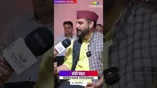 Rapid Fire with Bobby Panwar || #lokasbhaelection #bobbypawar #rapidfirequestions #viral #tehri