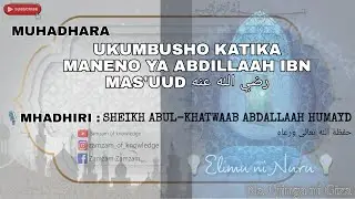 UKUMBUSHO KATIKA MANENO YA ABDILLAH IBN MAS'UUD رضي الله عنه - SHEIKH ABUL-KHATWAAB ABDALLAAH HUMAYD