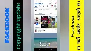 Facebook new update copyright lageko kasari check garne #viralvideo #facebookcopyright 