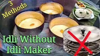 How To Make Soft Idli WITHOUT Idli Stand (Idli Maker) | 3 Different Methods
