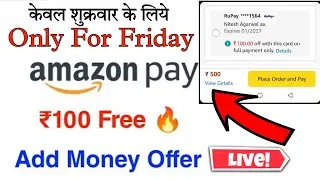 Amazon Load Money Offer Rs.100 free only valid on every friday live 2024