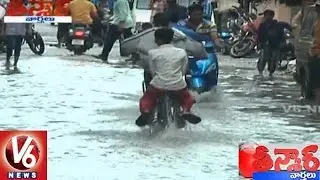 Heavy Rains Lash Telangana | Colonies In Hyderabad Drowned With Flood Water | Teenmaar News