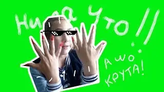 Челлендж Большие ногти//Не заплела косичку?//Challenge  large nails//TG