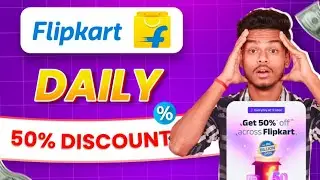 FLIPKART Rs.1000 FREE SHOPPING OFFER || SUPERMONEY 50% DISCOUNT OFFER || FLIPKART FLASH SALE 