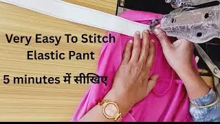 How to Stitch Ladies Pant with Elastic || Elastic Waist Pant Cutting and Stitching  #youtubevideo 