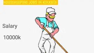 Housekeeping jobs in kolkata || Kolkata new job vacancy|| jobs in kolkata ||
