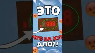 НАШЁЛ ПРОБЛЕМУ ЛАГОВ? МОБАЙЛ ЛЕГЕНДС MOBILE LEGENDS  #mobilelegends #mlbb #мл