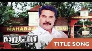 Kaalam Poyaalum Masterpiece Title Song  | Mammootty | Deepak Dev Ft. Jassie Gift