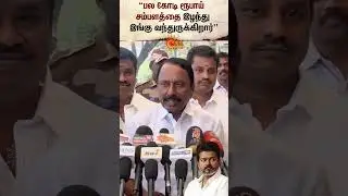 Coimbatore | Sengottaiyan Speech | EPS Attack TVK Vijay | ADMK | NDA Alliance | Sun News