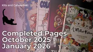 Завершенные страницы: октябрь 2025 г. - январь 2026 г.