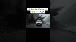 Naran Car accident #landslide #naran #accident #aishorts #foryourpage #heavyrain #flood #ai #rain