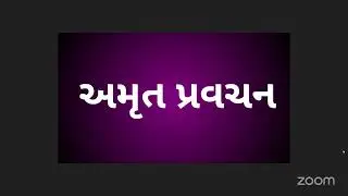 Gurudevshree Pravachan & Panditji Shastra Swadhyay