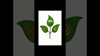 Divine Bel Patra Art | Symbols of Mahadev✨️ 🙏 #shorts #viral