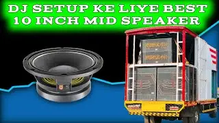 dj setup के लिए 10 इंच का बेस्ट मिड स्पीकर। best 10 inch mid speaker for dj setup।