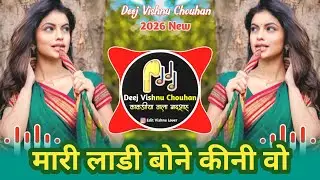 🔥मारी लाडी बोने किनी वो💥Chandni Ne Dil Pr.2💥 Aadiwasi Song🔊Singar Mukesh Senani🔊Deej Vishnu Chouhan🔥