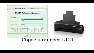 Resetting the Waste Ink Pad Counter on Epson L121 | Adjustment Program