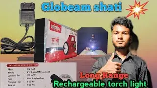Long Range Rechargeable torch light ||globeam shati best Torch Light|| @Amzadtech123