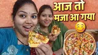 आज तो मज़ा आ गया 😋 | Food + Masti | Family Daily Vlog