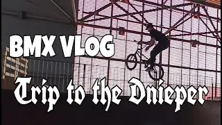 BMX VLOG #1 ТРИП В ДНЕПР | КРЫТЫЙ СКЕЙТПАРК | ТРЮКИ | УГАР