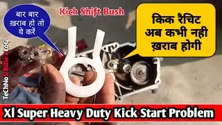 Xl Super Heavy Duty Kick Start Problem|किक रैचिट बार बार ख़राब क्यों हो जाती है|TeChNoS Bike Vlog
