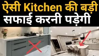 Maintenance Free Modular Kitchen Design 2025 | Perfect Modern Kitchen Idea in Budget | Small kitchen