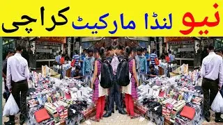 New Lunda Market In Karachi |New Akbar Market Karachi | Shershah Akbar Godam Karachi