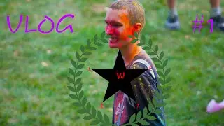VLOG #1: ColorFest 15 августа 2015