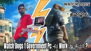 How to install ❓| Watch Dogs 1  💻Government Laptop - ல Work ஆகுமா 🤔| Errors Fix | Focus Gaming Tamil
