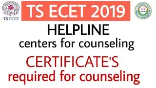 TS ECET COUNSELLING 2019 | TS ECET 2019 helpline centers for counseling and certificates required