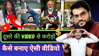A2 Motivation की तरह Shorts कैसे बनाए !! How to create shorts like A2 motivation channel