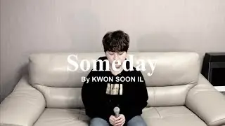 Nina - Someday cover by KWON SOON IL 권순일 of 어반자카파