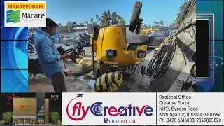 ബസ്സിടിച്ച് പെട്ടിഓട്ടോ തല കീഴായ്  മറിഞ്ഞു,ഒരാൾക്ക് ഗുരുതര പരിക്ക്