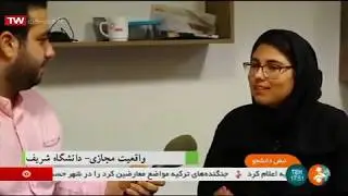 Iranian national television news channel (IRINN) report about VARknow team