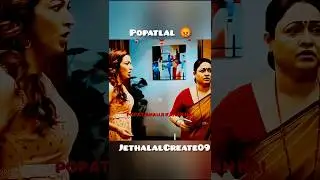 popatlal.😡#jethalal #trendingreel #tmkocsmileofindia#tmkoccomedy #love #trending #trending