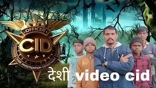 देशी CID teem Full episode 3 😱🎥