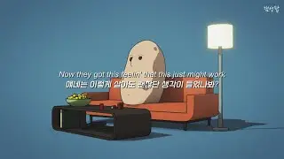 🤷🏻&zwj;♀️게으른 감자들의 세상, 