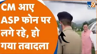 CM Dhami के Kotdwar दौरे में बरती गई लापरवाही, Police अधिकारी पर हुआ Action, सीधा यहां भेजा