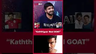 &ldquo;Kaththi தான் Real GOAT&rdquo; | Sattam En Kaiyil | Sathish | FilmiBeat Tamil