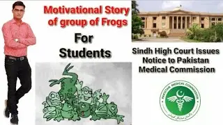Sindh High Court Issues Notice to PMC and Motivational Story for Students