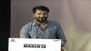 Airaa Tamil Movie Press Meet / Kalaiyarasan, Sarjun KM Speech / Nayanthara