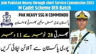 Pakistan navy jobs 2022 online apply form | Pakistan navy jobs 2022 civilian | Pakistan navy  apply