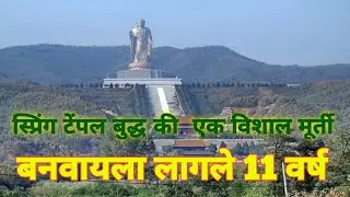Vairocana Buddha located in the Zhaocun township of Lushan County, Henan, China