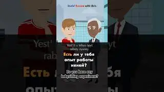 Learn Russian: How good are you with kids? #shorts