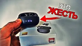 Эти БЕСПРОВОДНЫЕ НАУШНИКИ ЖЕСТЬ! Обзор Bluetooth наушников Haylou Airfree