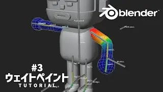 【シリーズ#3】Blenderでキャラクターのウェイトペイント！チュートリアル 『Demiriya』